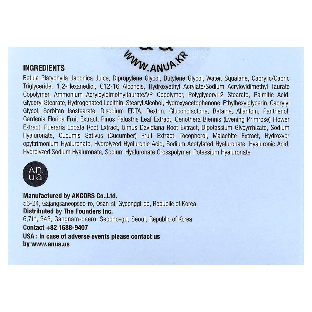 Anua Birch 70 Moisture Boosting Cream (50 ml)